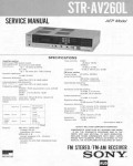 Сервисная инструкция Sony STR-AV260L