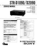Сервисная инструкция Sony STR-D1090, STR-D2090
