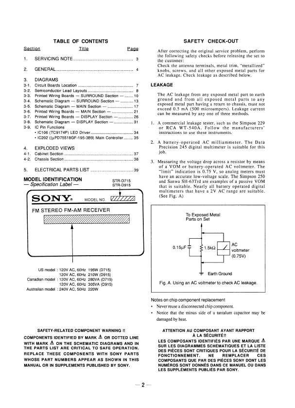 Сервисная инструкция Sony STR-D715, STR-D915