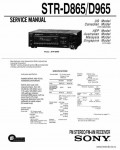Сервисная инструкция SONY STR-D865, D965