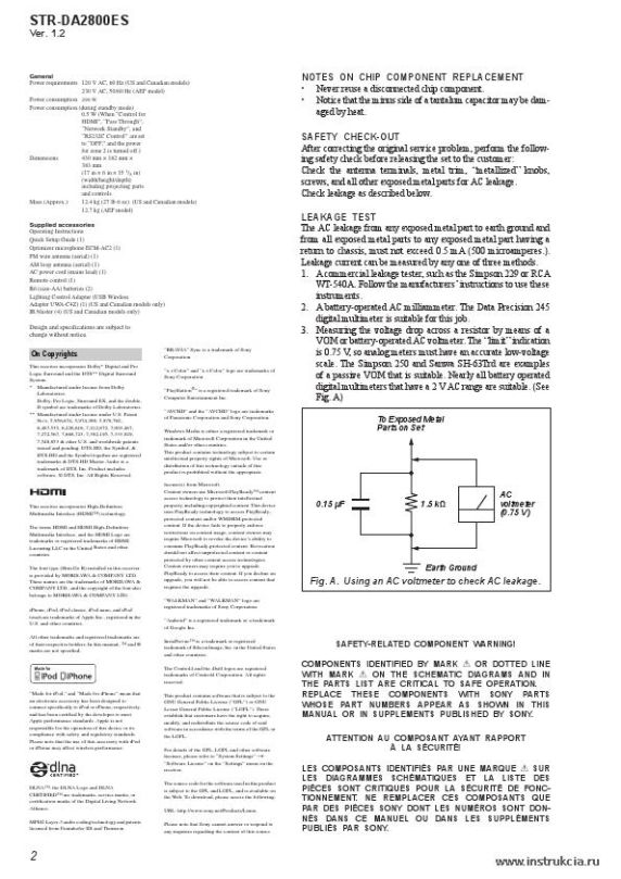 Сервисная инструкция SONY STR-DA2800ES V1.2