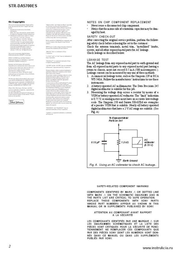 Сервисная инструкция SONY STR-DA5700ES V1.2