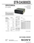 Сервисная инструкция SONY STR-DA5800ES V1.0