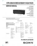 Сервисная инструкция Sony STR-DE435, STR-DE535, STR-SE491, STR-V424, STR-V525