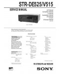 Сервисная инструкция Sony STR-DE525, STR-V515