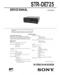 Сервисная инструкция Sony STR-DE725