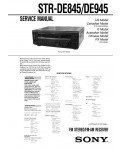 Сервисная инструкция Sony STR-DE845, STR-DE945