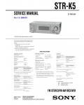 Сервисная инструкция Sony STR-K5