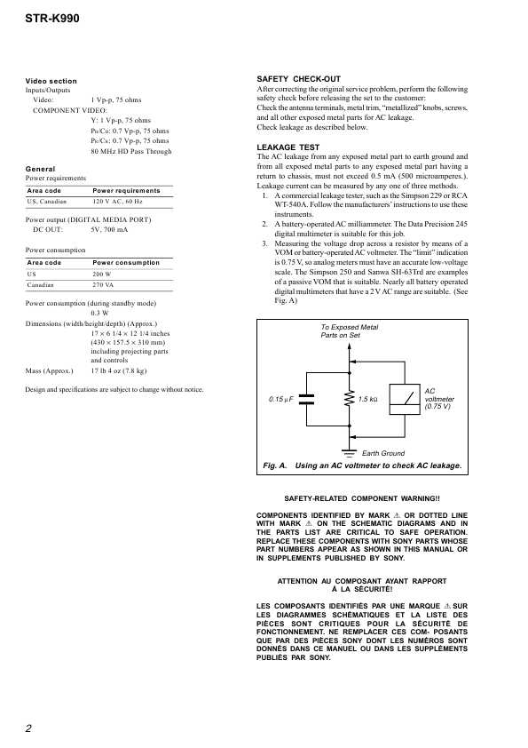 Сервисная инструкция Sony STR-K990