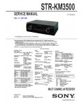 Сервисная инструкция SONY STR-KM3500 V1.1