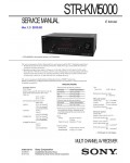 Сервисная инструкция Sony STR-KM5000