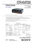 Сервисная инструкция Sony STR-KM7500