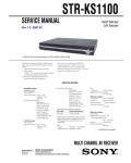 Сервисная инструкция Sony STR-KS1100