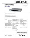 Сервисная инструкция Sony STR-KS500