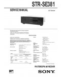 Сервисная инструкция Sony STR-SE381