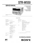 Сервисная инструкция Sony STR-W550 (for MHC-W550)