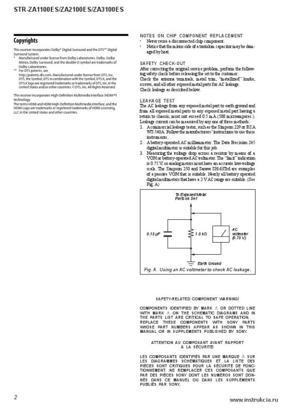 Сервисная инструкция SONY STR-ZA1100ES, ZA2100ES, ZA3100ES V1.0