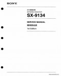 Сервисная инструкция SONY SX-9134