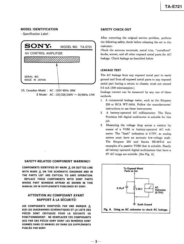Сервисная инструкция Sony TA-E721