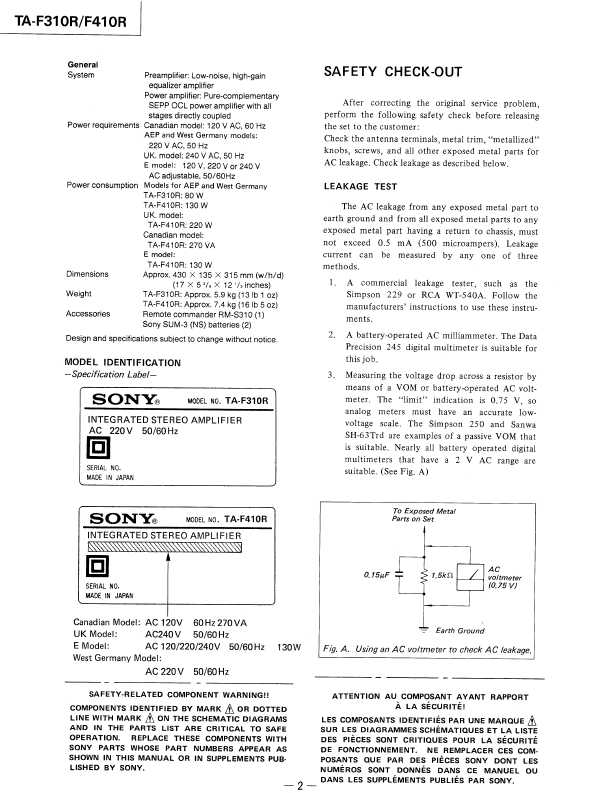 Сервисная инструкция Sony TA-F310R, TA-F410R