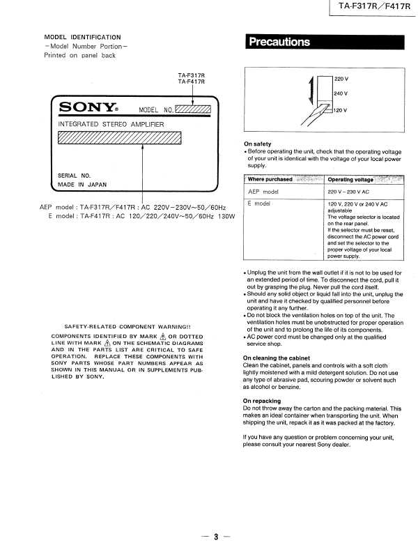 Сервисная инструкция Sony TA-F317R, TA-F417R