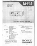 Сервисная инструкция Sony TA-F5A