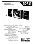 Сервисная инструкция Sony TC-530