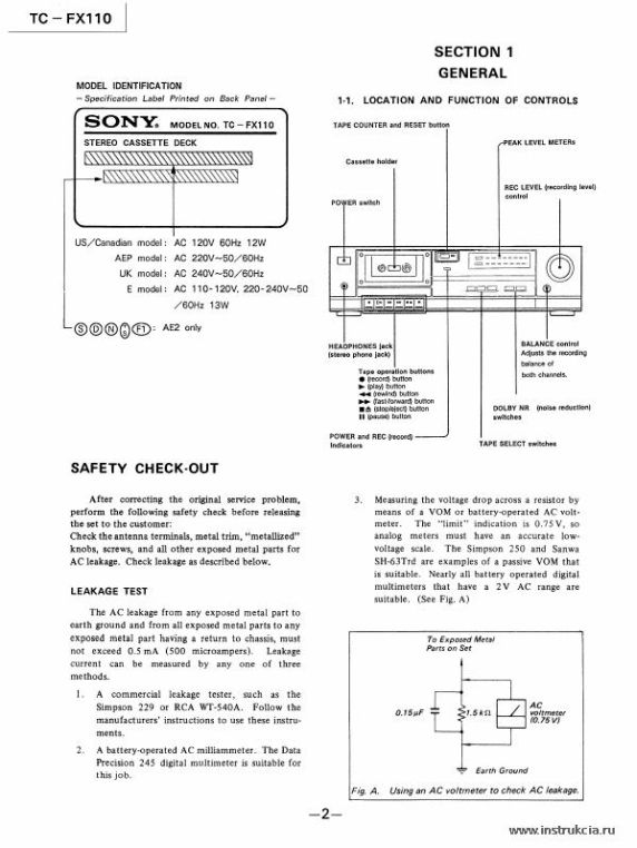 Сервисная инструкция SONY TC-FX110