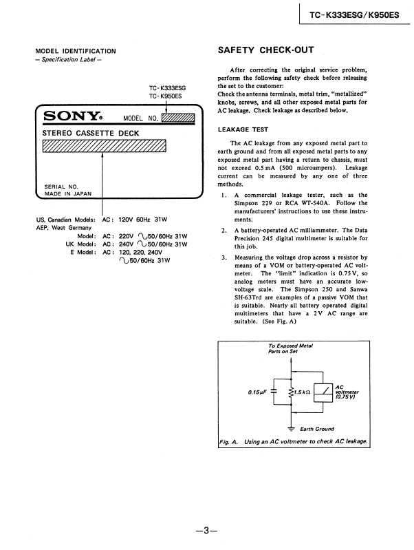 Сервисная инструкция Sony TC-K333ESG, TC-K950ES