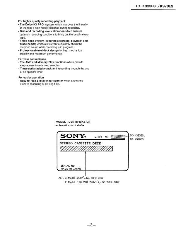 Сервисная инструкция Sony TC-K333ESL, TC-K970ES