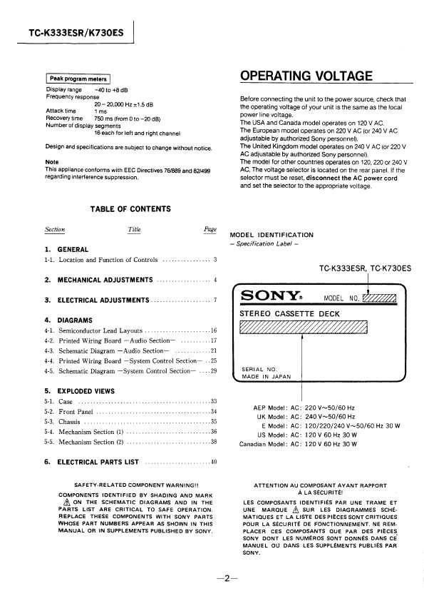 Сервисная инструкция Sony TC-K333ESR, TC-K730ES