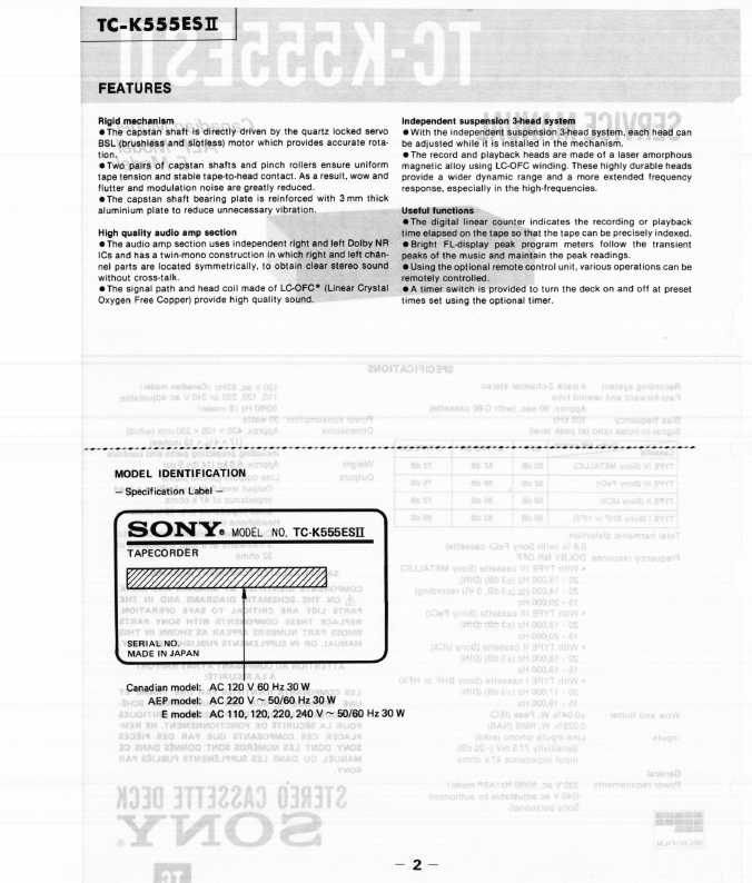 Сервисная инструкция Sony TC-K555ESII