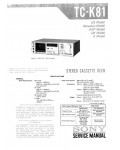 Сервисная инструкция Sony TC-K81