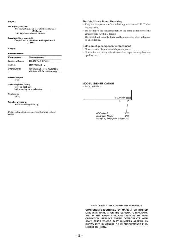 Сервисная инструкция Sony TC-KB920S