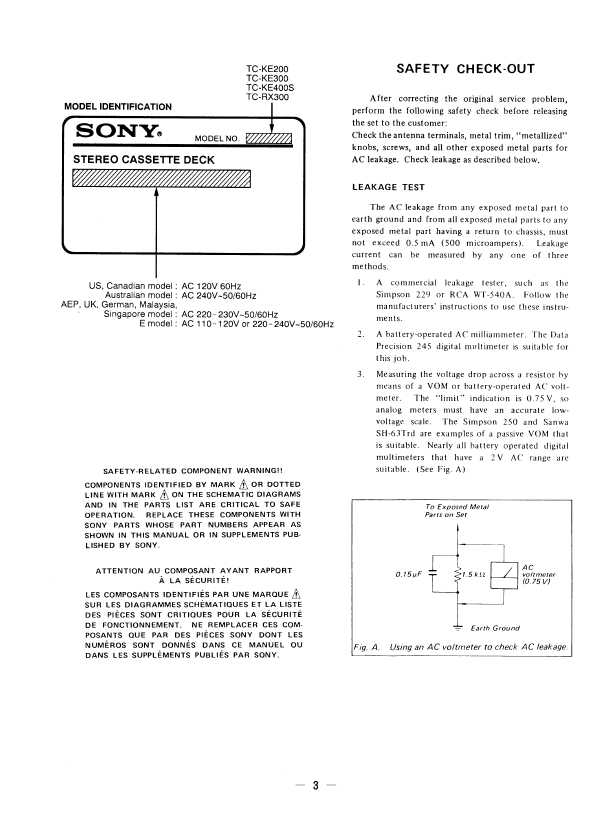 Сервисная инструкция Sony TC-KE200, TC-KE300, TC-KE400S, TC-RX300