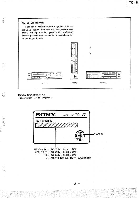 Сервисная инструкция Sony TC-V7