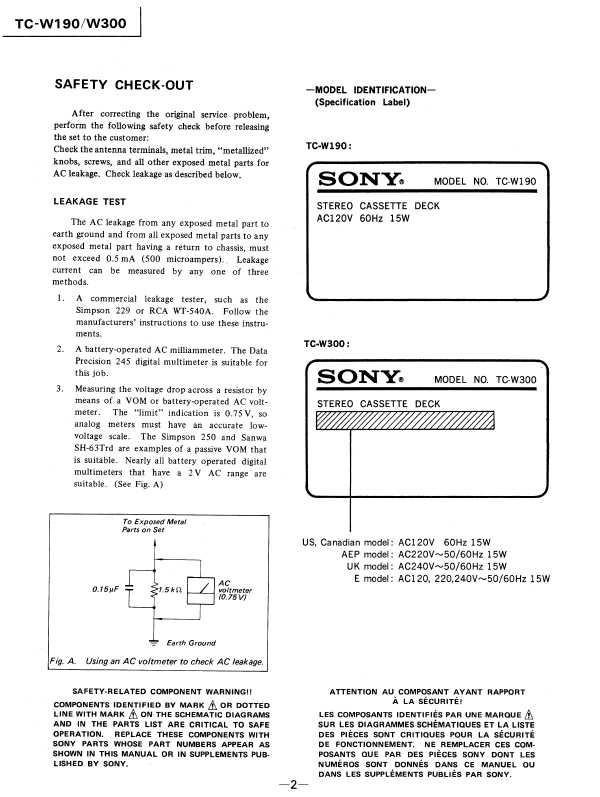 Сервисная инструкция Sony TC-W190, TC-W300