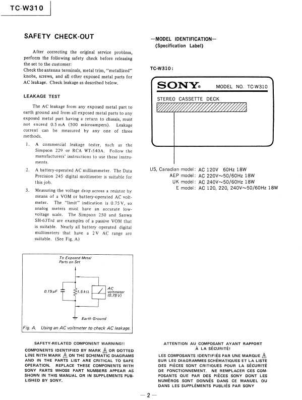 Сервисная инструкция Sony TC-W310