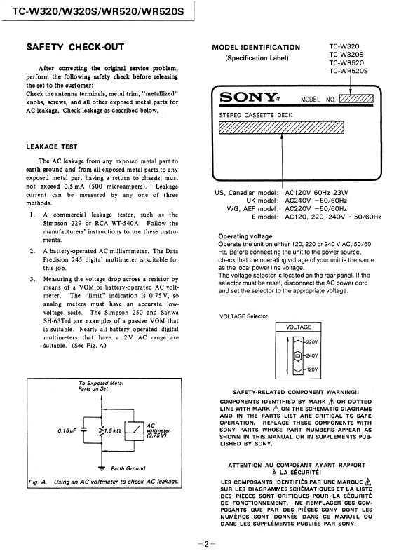 Сервисная инструкция Sony TC-W320, TC-WR520