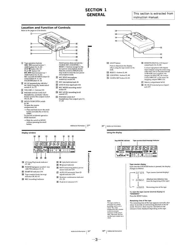 Сервисная инструкция Sony TCD-D8