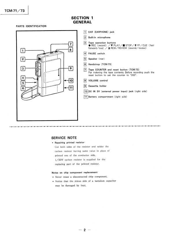 Сервисная инструкция Sony TCM-71, TCM-73