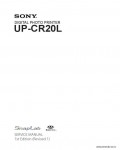 Сервисная инструкция SONY UP-CR20L, 1st-edition, REV.1