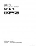 Сервисная инструкция SONY UP-D75 VOL.1, 1st-edition, REV.1