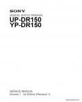 Сервисная инструкция SONY UP-DR150 VOL.1, 1st-edition, REV.1