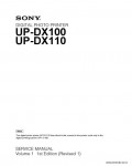 Сервисная инструкция SONY UP-DX100 VOL.1