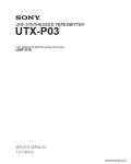 Сервисная инструкция SONY UTX-P03, 1st-edition