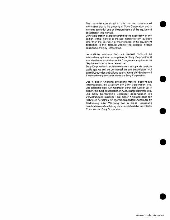 Сервисная инструкция SONY UVW-1400A, 1700G VOL.1, 1st-edition
