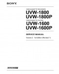 Сервисная инструкция Sony UVW-1600, UVW-1600P, UVW-1800, UVW-1800P VOL.2