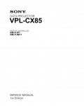 Сервисная инструкция Sony VPL-CX85