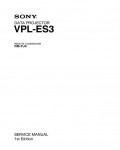 Сервисная инструкция Sony VPL-ES3
